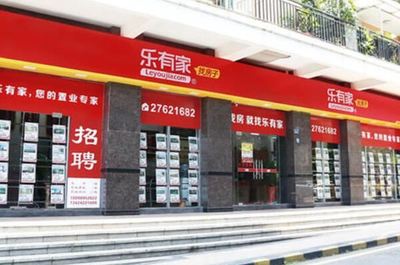 十大房地產中介公司排名揭曉，鏈家位居榜首，美國公司躋身前六