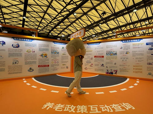 一站式回應養老需求 從產品到服務，上海老博會引領養老新風尚